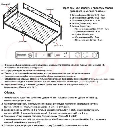 Кровать софа Alitte Bernadette (Бернадетте)